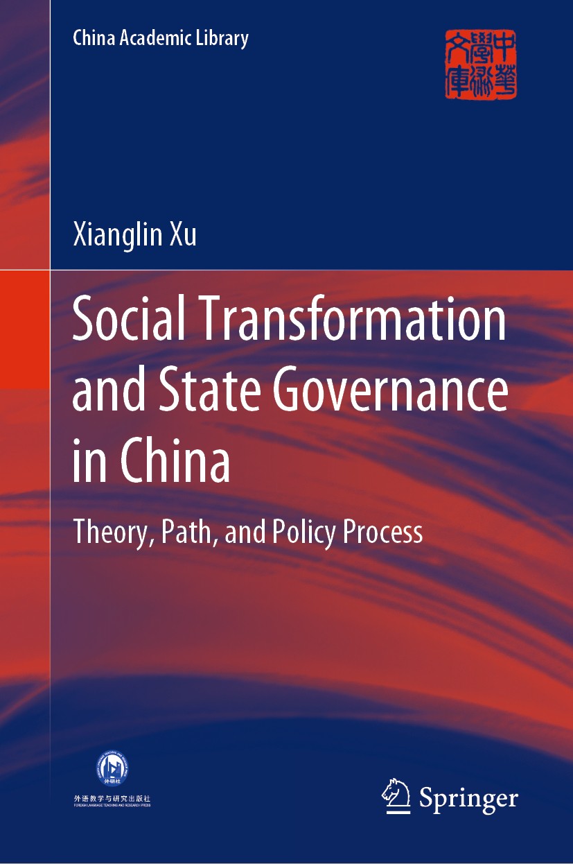 Titlebook: Social Transformation and State Governance in China; Theory, Path, and Po Xianglin Xu Book 2020 Foreign Language Teaching and Research Publ Titlebook: Social Transformation and State Governance in China; Theory, Path, and Po Xianglin Xu Book 2020 Foreign Language Teaching and Research Publ