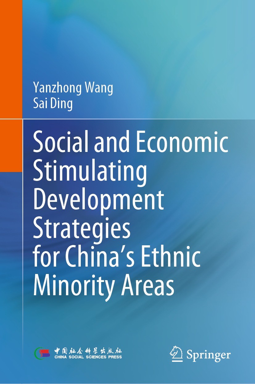 Titlebook: Social and Economic Stimulating Development Strategies for China’s Ethnic Minority Areas; Yanzhong Wang,Sai Ding Book 2022 China Social Sc Titlebook: Social and Economic Stimulating Development Strategies for China’s Ethnic Minority Areas; Yanzhong Wang,Sai Ding Book 2022 China Social Sc