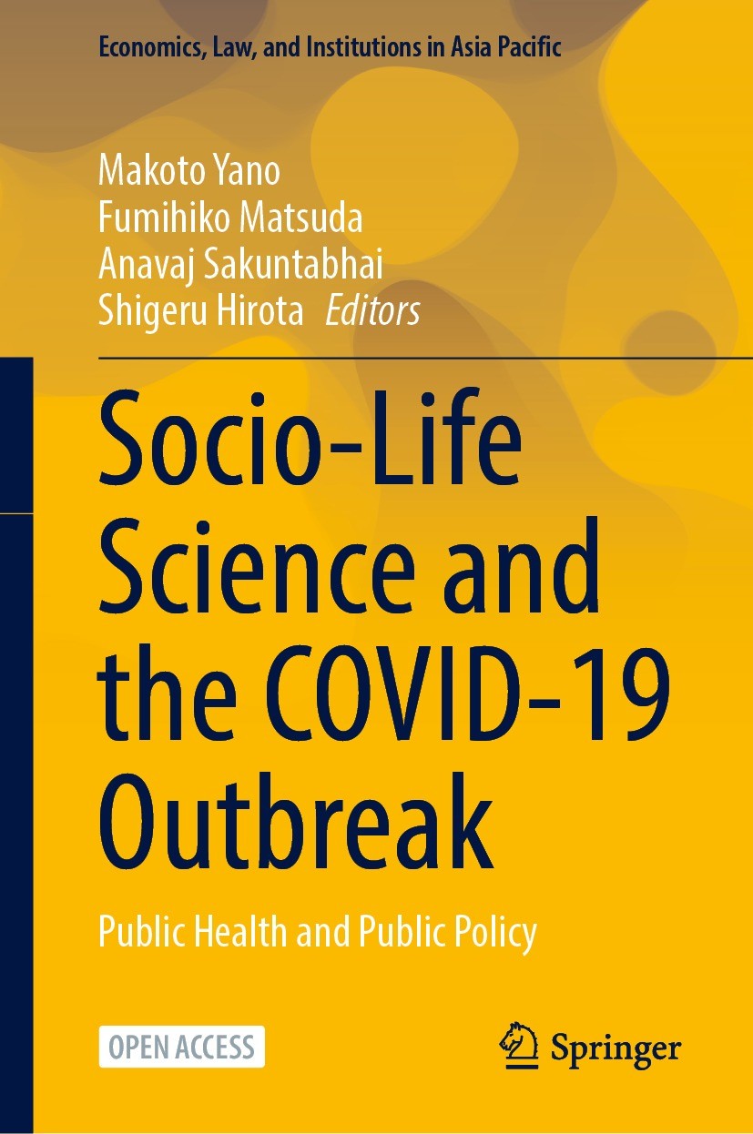 Titlebook: Socio-Life Science and the COVID-19 Outbreak; Public Health and Pu Makoto Yano,Fumihiko Matsuda,Shigeru Hirota Book‘‘‘‘‘‘‘‘ 2022 RIETI 2022 Titlebook: Socio-Life Science and the COVID-19 Outbreak; Public Health and Pu Makoto Yano,Fumihiko Matsuda,Shigeru Hirota Book‘‘‘‘‘‘‘‘ 2022 RIETI 2022