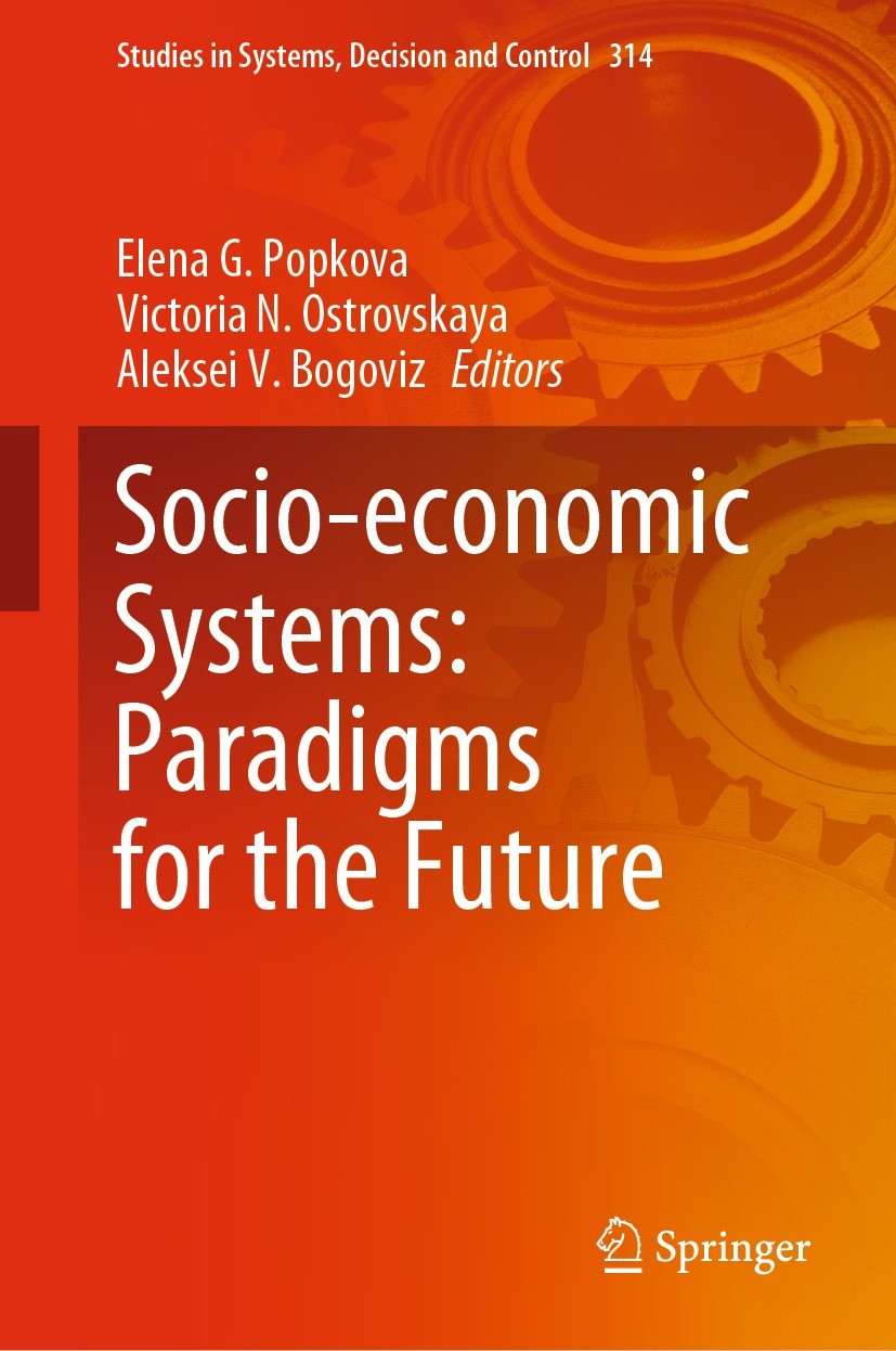 Titlebook: Socio-economic Systems: Paradigms for the Future; Elena G. Popkova,Victoria N. Ostrovskaya,Aleksei V Book 2021 Springer Nature Switzerland Titlebook: Socio-economic Systems: Paradigms for the Future; Elena G. Popkova,Victoria N. Ostrovskaya,Aleksei V Book 2021 Springer Nature Switzerland