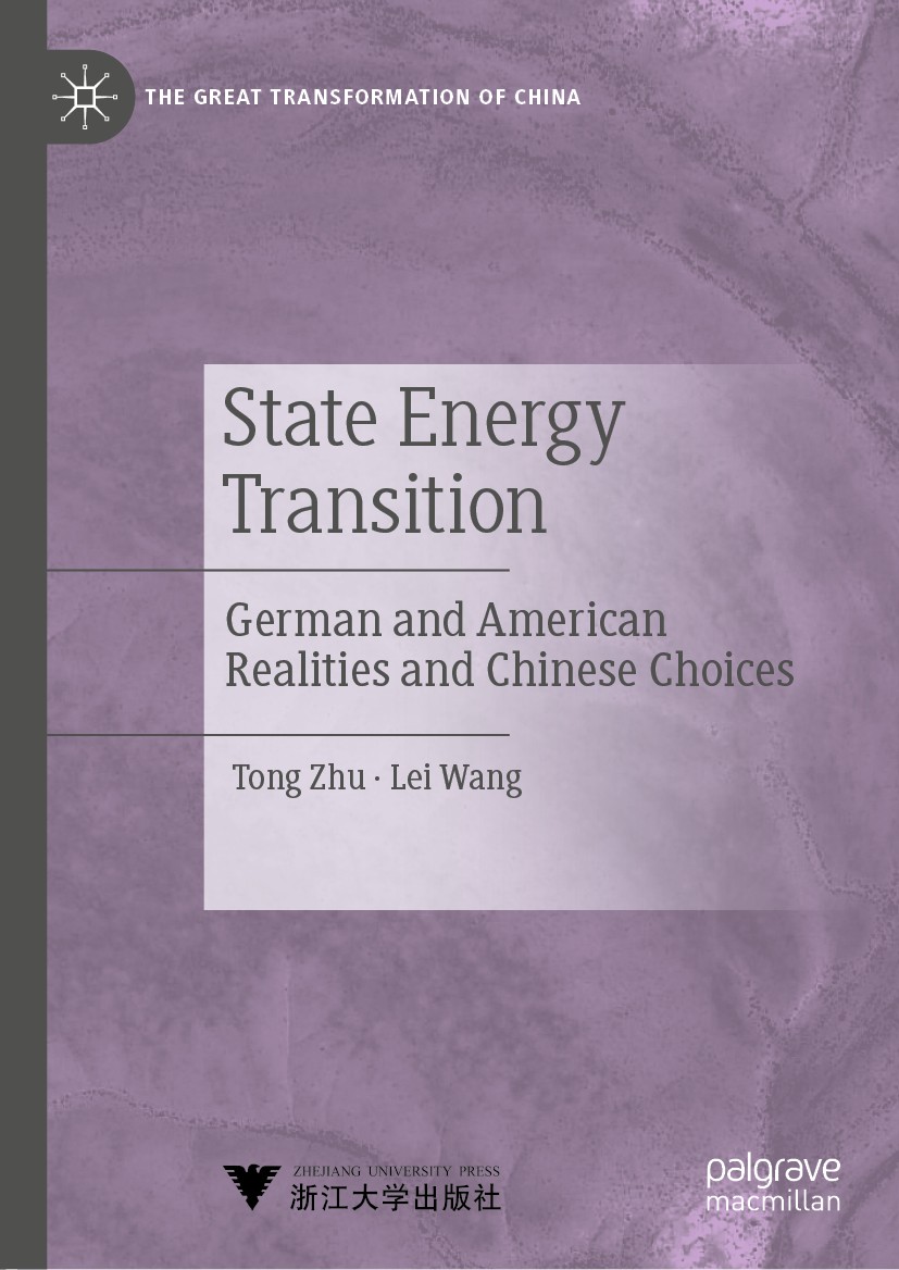 Titlebook: State Energy Transition; German and American Tong Zhu,Lei Wang Book 2020 The Editor(s) (if applicable) and The Author(s), under exclusive Titlebook: State Energy Transition; German and American Tong Zhu,Lei Wang Book 2020 The Editor(s) (if applicable) and The Author(s), under exclusive