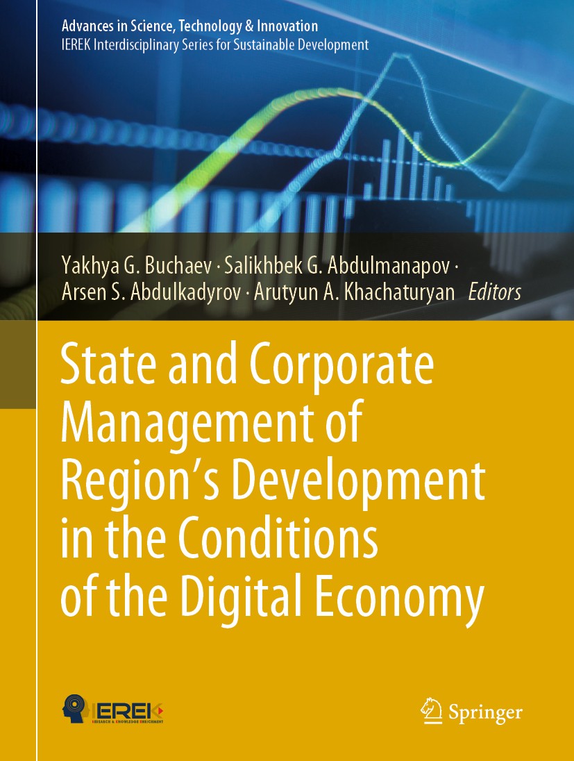 Titlebook: State and Corporate Management of Region’s Development in the Conditions of the Digital Economy; Yakhya G. Buchaev,Salikhbek G. Abdulmanap Titlebook: State and Corporate Management of Region’s Development in the Conditions of the Digital Economy; Yakhya G. Buchaev,Salikhbek G. Abdulmanap