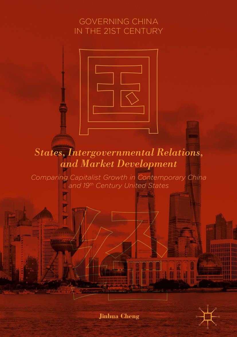 Titlebook: States, Intergovernmental Relations, and Market Development; Comparing Capitalist Jinhua Cheng Book 2019 The Editor(s) (if applicable) and Titlebook: States, Intergovernmental Relations, and Market Development; Comparing Capitalist Jinhua Cheng Book 2019 The Editor(s) (if applicable) and
