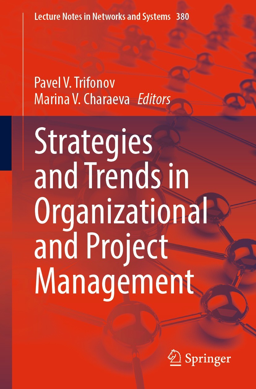 Titlebook: Strategies and Trends in Organizational and Project Management; Pavel V. Trifonov,Marina V. Charaeva Conference proceedings 2022 The Edito Titlebook: Strategies and Trends in Organizational and Project Management; Pavel V. Trifonov,Marina V. Charaeva Conference proceedings 2022 The Edito