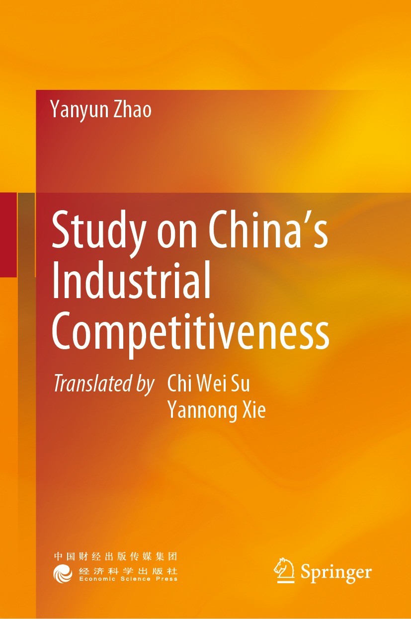 Titlebook: Study on China’s Industrial Competitiveness; Yanyun Zhao Book 2023 Economic Science Press and Springer Nature Singapore Pte Ltd. 2023 Indu Titlebook: Study on China’s Industrial Competitiveness; Yanyun Zhao Book 2023 Economic Science Press and Springer Nature Singapore Pte Ltd. 2023 Indu
