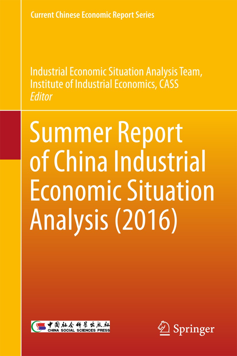 Titlebook: Summer Report of China Industrial Economic Situation Analysis (2016); Industrial Economic Situation Analysis Team Instit Book 2017 Springe Titlebook: Summer Report of China Industrial Economic Situation Analysis (2016); Industrial Economic Situation Analysis Team Instit Book 2017 Springe
