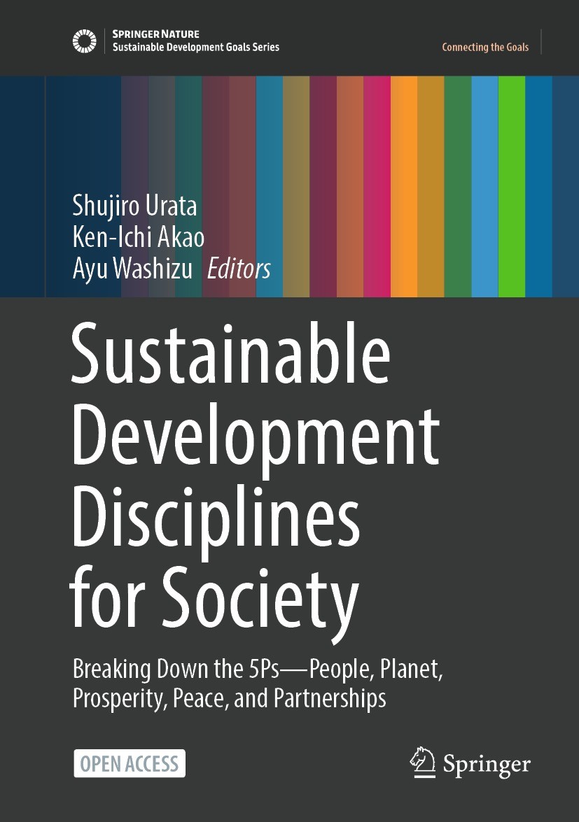 Titlebook: Sustainable Development Disciplines for Society; Breaking Down the 5P Shujiro Urata,Ken-Ichi Akao,Ayu Washizu Book‘‘‘‘‘‘‘‘ 2023 The Editor( Titlebook: Sustainable Development Disciplines for Society; Breaking Down the 5P Shujiro Urata,Ken-Ichi Akao,Ayu Washizu Book‘‘‘‘‘‘‘‘ 2023 The Editor(