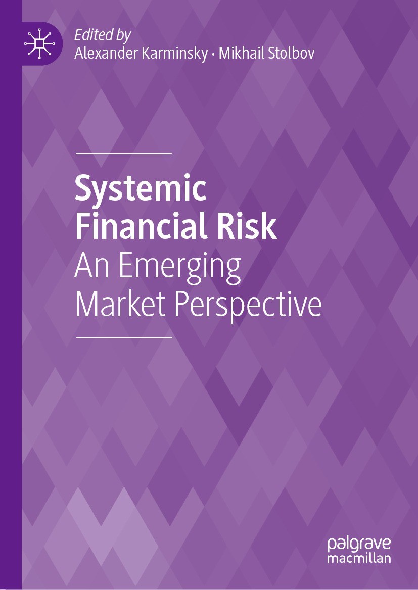 Titlebook: Systemic Financial Risk; An Emerging Market P Alexander Karminsky,Mikhail Stolbov Book 2024 The Editor(s) (if applicable) and The Author(s) Titlebook: Systemic Financial Risk; An Emerging Market P Alexander Karminsky,Mikhail Stolbov Book 2024 The Editor(s) (if applicable) and The Author(s)
