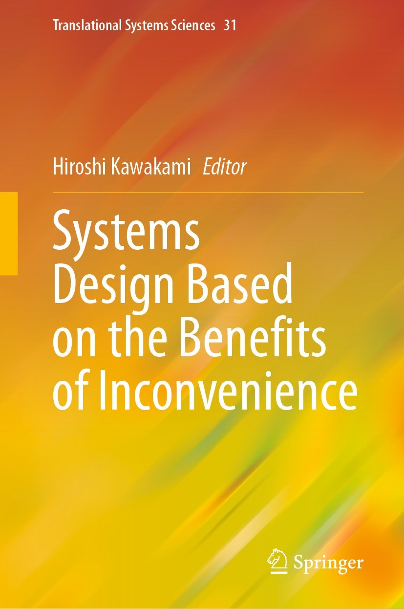 Titlebook: Systems Design Based on the Benefits of Inconvenience; Hiroshi Kawakami Book 2023 The Editor(s) (if applicable) and The Author(s), under e Titlebook: Systems Design Based on the Benefits of Inconvenience; Hiroshi Kawakami Book 2023 The Editor(s) (if applicable) and The Author(s), under e