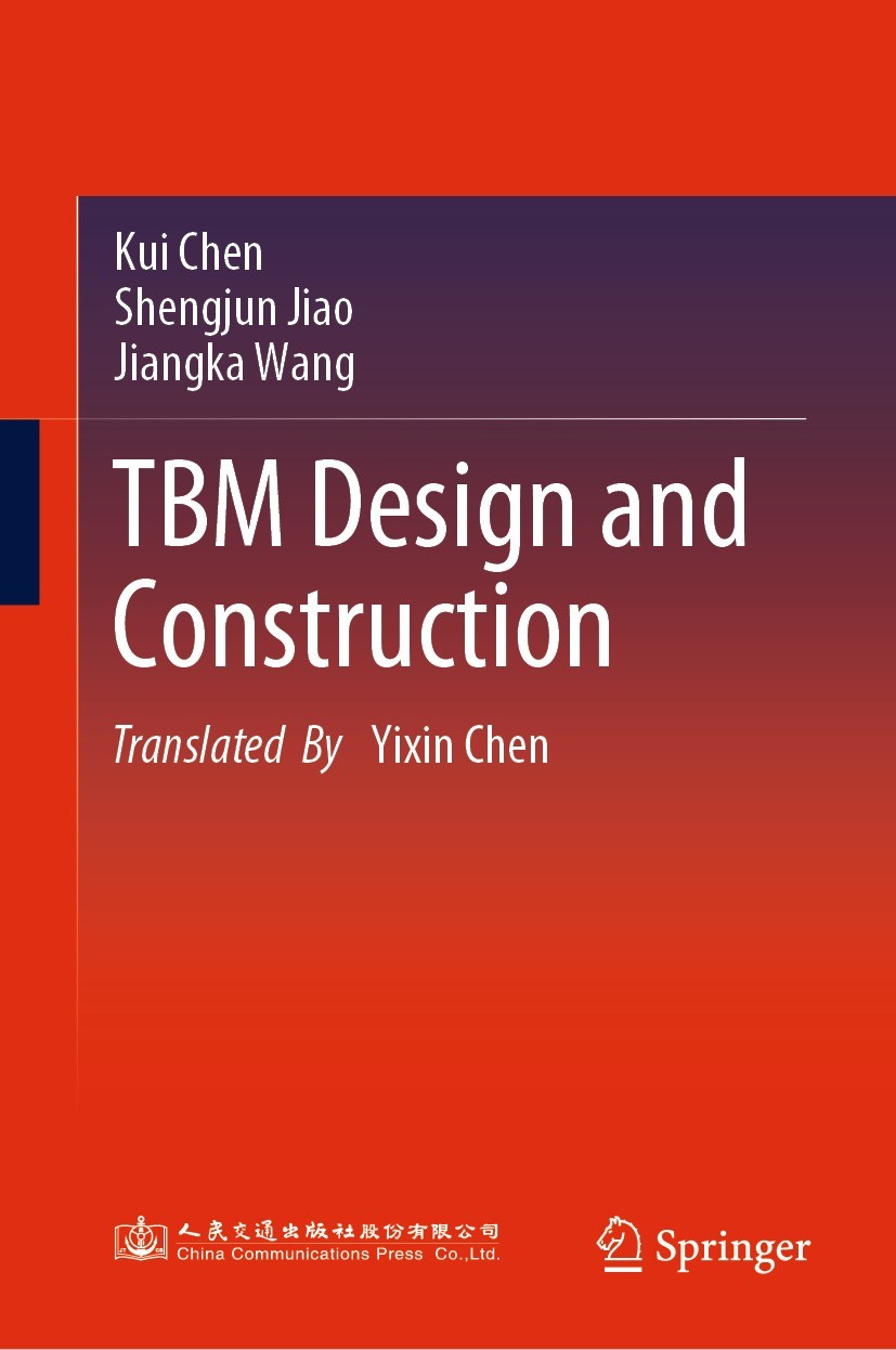 Titlebook: TBM Design and Construction; Kui Chen,Shengjun Jiao,Jiangka Wang Book 2023 China Communications Press Co., Ltd 2023 Rock Tunnel Boring Mac Titlebook: TBM Design and Construction; Kui Chen,Shengjun Jiao,Jiangka Wang Book 2023 China Communications Press Co., Ltd 2023 Rock Tunnel Boring Mac
