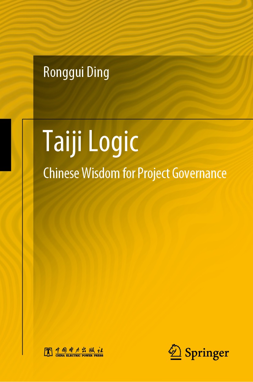 Titlebook: Taiji Logic; Chinese Wisdom for P Ronggui Ding Book 2020 China Electric Power Press and Springer Nature Singapore Pte Ltd. 2020 Project go Titlebook: Taiji Logic; Chinese Wisdom for P Ronggui Ding Book 2020 China Electric Power Press and Springer Nature Singapore Pte Ltd. 2020 Project go