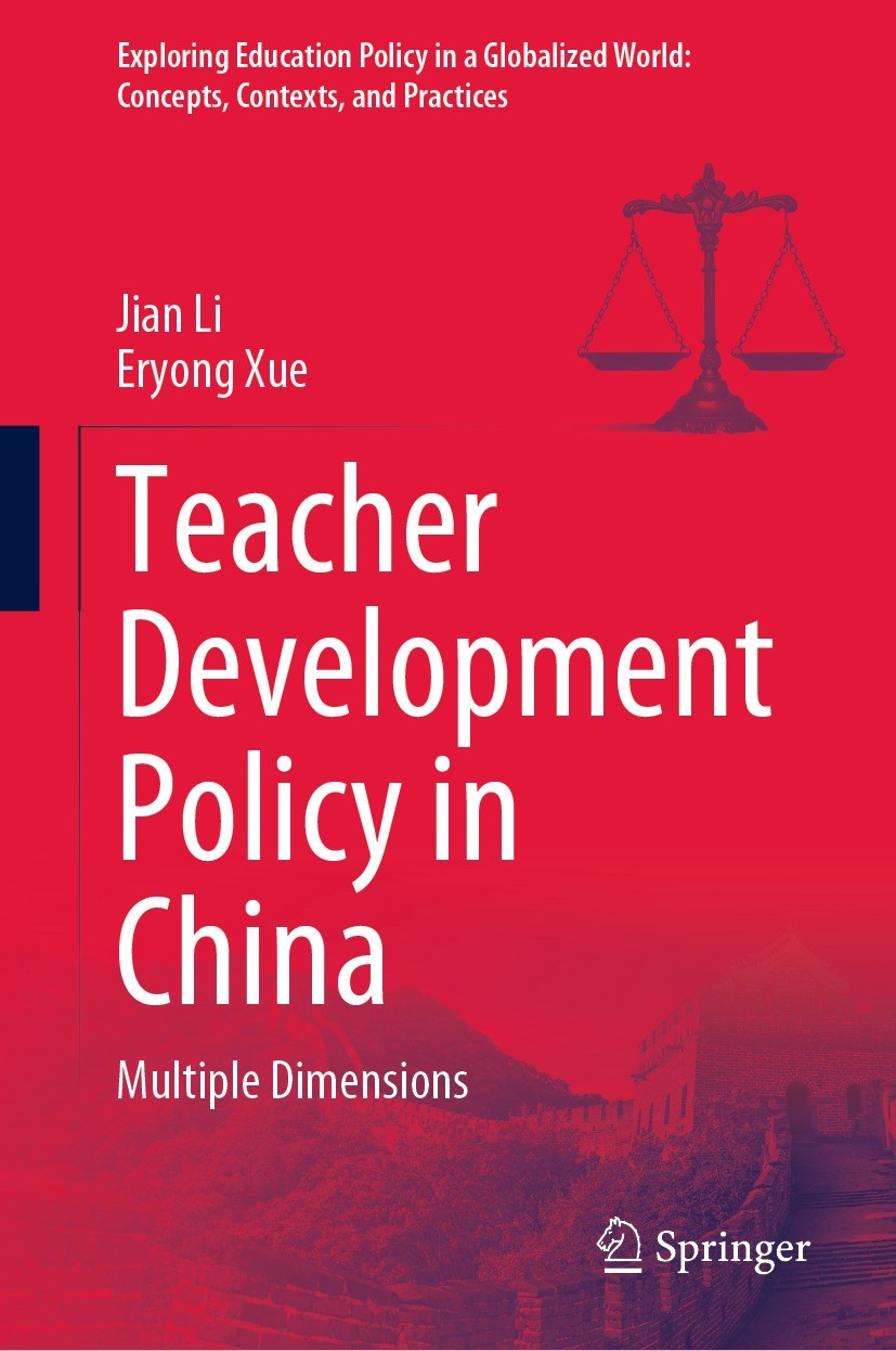 Titlebook: Teacher Development Policy in China; Multiple Dimensions Jian Li,Eryong Xue Book 2023 The Editor(s) (if applicable) and The Author(s), unde Titlebook: Teacher Development Policy in China; Multiple Dimensions Jian Li,Eryong Xue Book 2023 The Editor(s) (if applicable) and The Author(s), unde