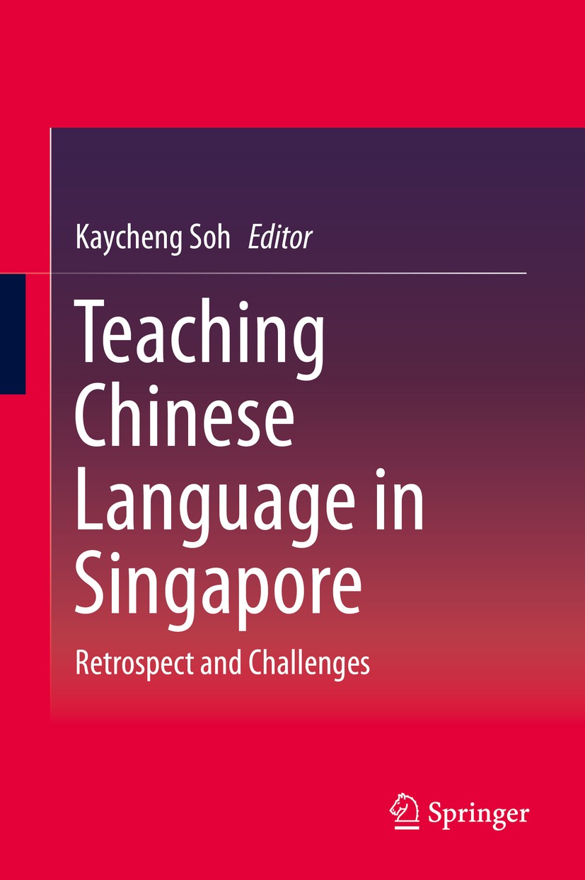 Titlebook: Teaching Chinese Language in Singapore; Retrospect and Chall Kaycheng Soh Book 2016 Springer Science+Business Media Singapore 2016 Bilingua Titlebook: Teaching Chinese Language in Singapore; Retrospect and Chall Kaycheng Soh Book 2016 Springer Science+Business Media Singapore 2016 Bilingua