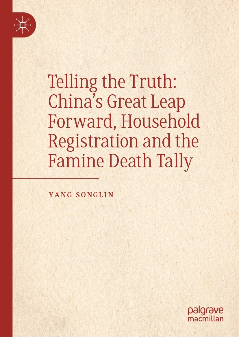 Titlebook: Telling the Truth: China’s Great Leap Forward, Household Registration and the Famine Death Tally; Songlin Yang Book 2021 The Editor(s) (if Titlebook: Telling the Truth: China’s Great Leap Forward, Household Registration and the Famine Death Tally; Songlin Yang Book 2021 The Editor(s) (if