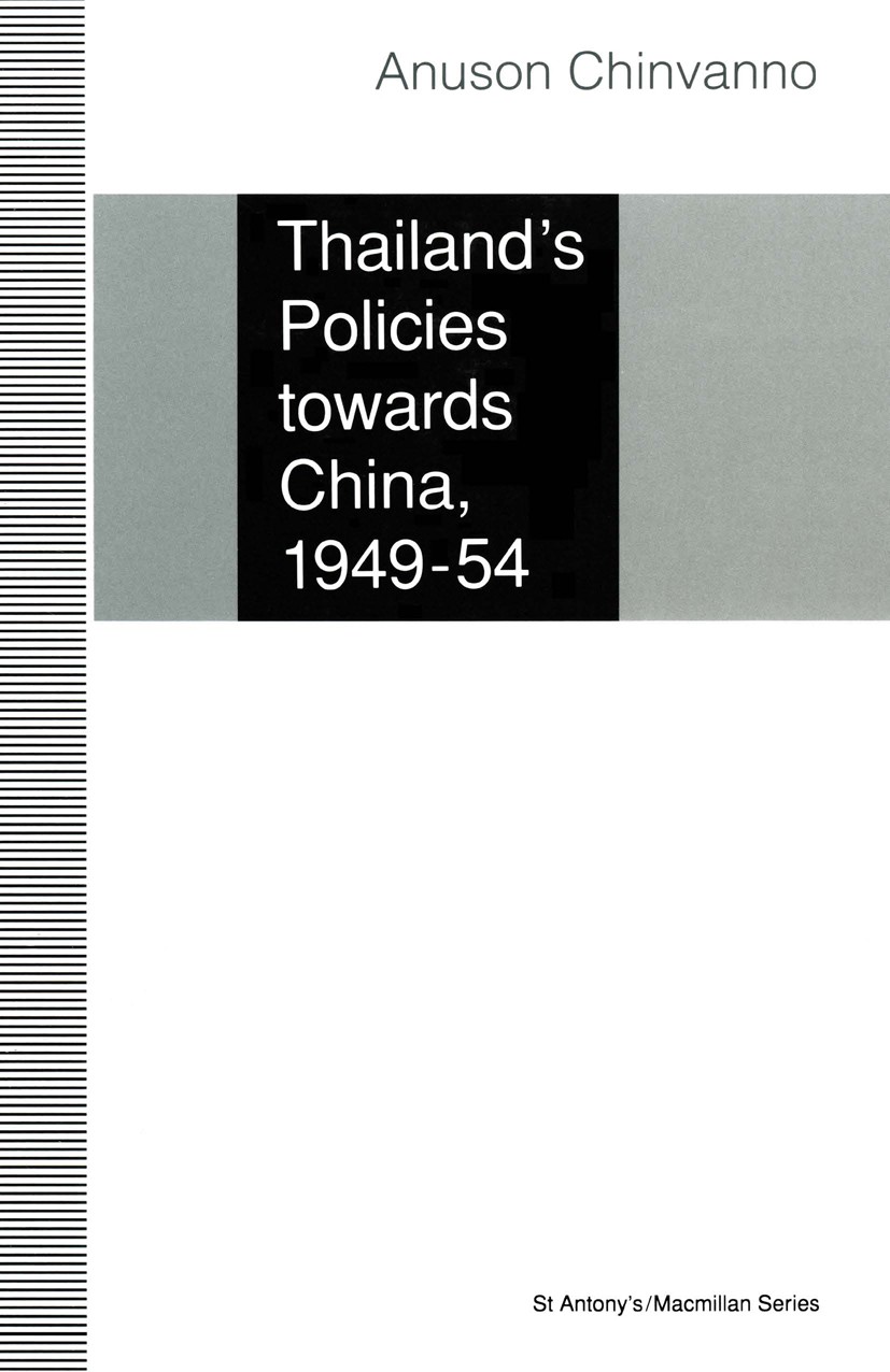 Titlebook: Thailand’s Policies towards China, 1949–54; Anuson Chinvanno Book 1992 Anuson Chinvanno 1992 aggression.China.communism.complex.interactio Titlebook: Thailand’s Policies towards China, 1949–54; Anuson Chinvanno Book 1992 Anuson Chinvanno 1992 aggression.China.communism.complex.interactio