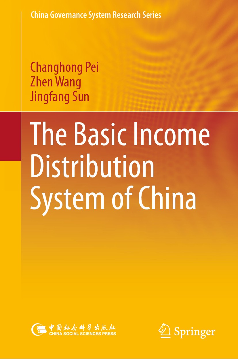 Titlebook: The Basic Income Distribution System of China; Changhong Pei,Zhen Wang,Jingfang Sun Book 2020 China Social Sciences Press 2020 Income Dist Titlebook: The Basic Income Distribution System of China; Changhong Pei,Zhen Wang,Jingfang Sun Book 2020 China Social Sciences Press 2020 Income Dist