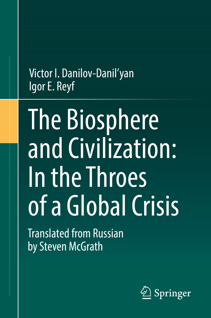 Titlebook: The Biosphere and Civilization: In the Throes of a Global Crisis; Victor I. Danilov-Danil‘yan,Igor E. Reyf Book 2018 Springer Internationa Titlebook: The Biosphere and Civilization: In the Throes of a Global Crisis; Victor I. Danilov-Danil‘yan,Igor E. Reyf Book 2018 Springer Internationa