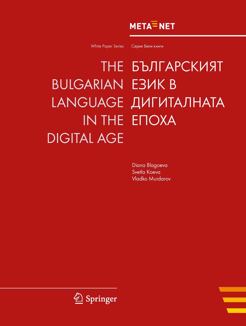 Titlebook: The Bulgarian Language in the Digital Age; Georg Rehm,Hans Uszkoreit Book 2012 Springer-Verlag Berlin Heidelberg 2012 Crosslingual and Mul Titlebook: The Bulgarian Language in the Digital Age; Georg Rehm,Hans Uszkoreit Book 2012 Springer-Verlag Berlin Heidelberg 2012 Crosslingual and Mul