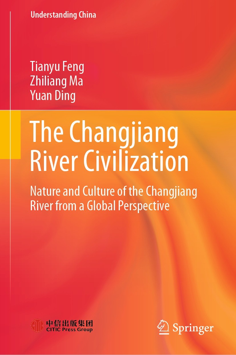 Titlebook: The Changjiang River Civilization; Nature and Culture o Tianyu Feng,Zhiliang Ma,Yuan Ding Book 2023 CITIC Press Corporation 2023 The ChangJ Titlebook: The Changjiang River Civilization; Nature and Culture o Tianyu Feng,Zhiliang Ma,Yuan Ding Book 2023 CITIC Press Corporation 2023 The ChangJ