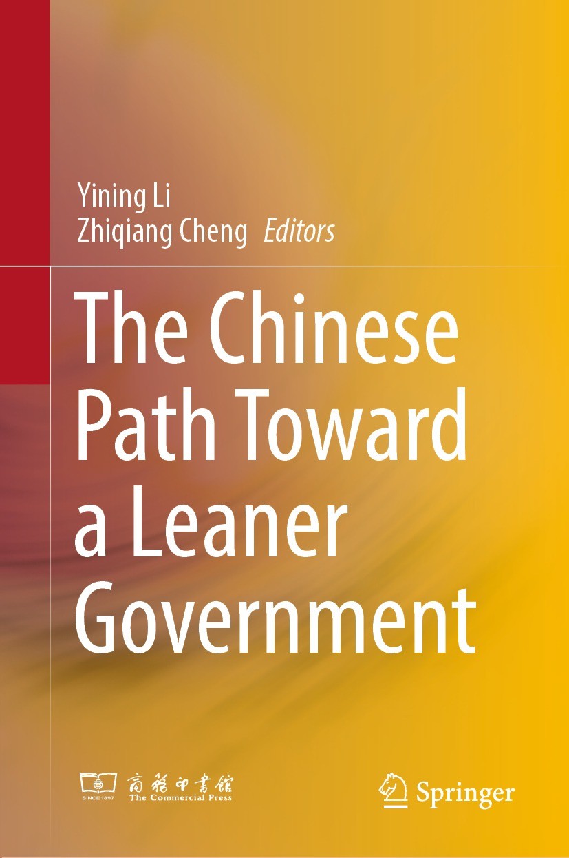 Titlebook: The Chinese Path Toward a Leaner Government; Yining Li,Zhiqiang Cheng Book 2023 The Commercial Press, Ltd. 2023 Administration Streamlinin Titlebook: The Chinese Path Toward a Leaner Government; Yining Li,Zhiqiang Cheng Book 2023 The Commercial Press, Ltd. 2023 Administration Streamlinin