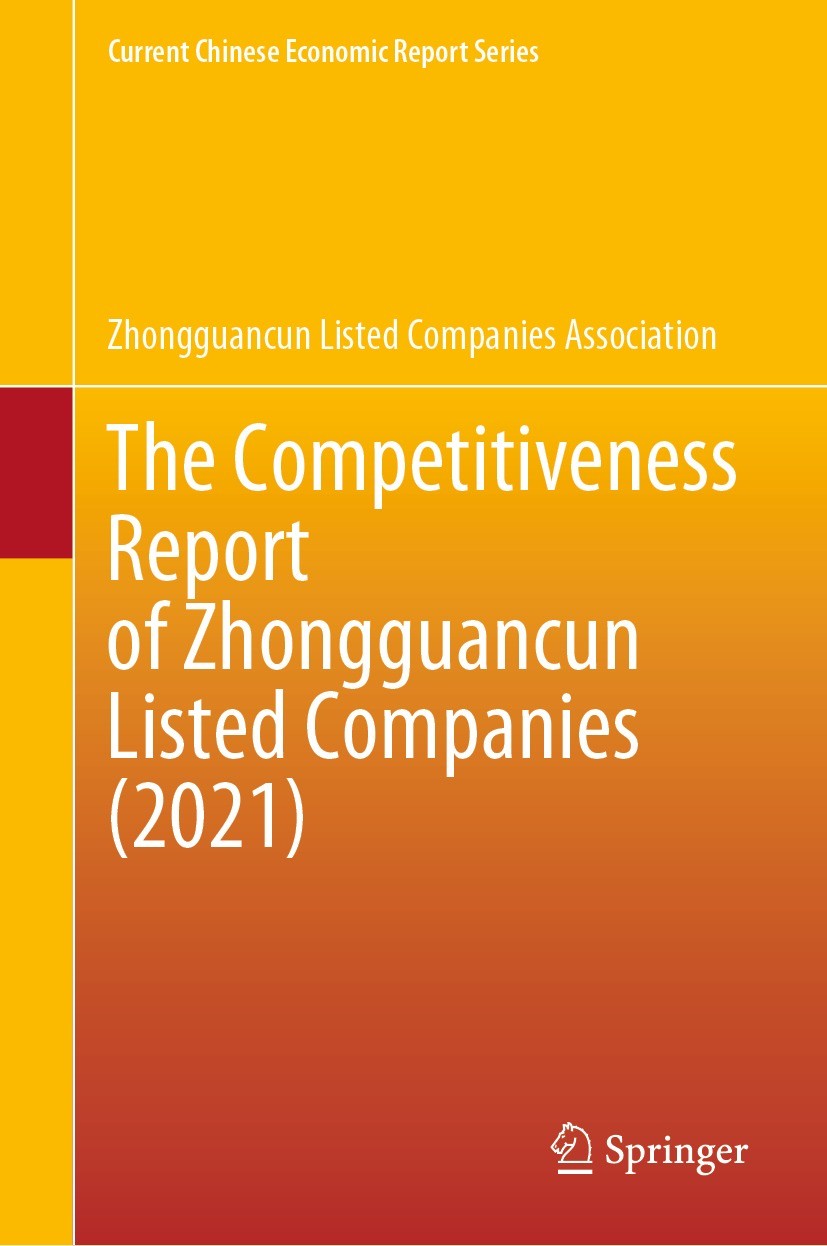 Titlebook: The Competitiveness Report of Zhongguancun Listed Companies (2021); Zhongguancun Listed Companies Association Book 2022 The Editor(s) (if Titlebook: The Competitiveness Report of Zhongguancun Listed Companies (2021); Zhongguancun Listed Companies Association Book 2022 The Editor(s) (if