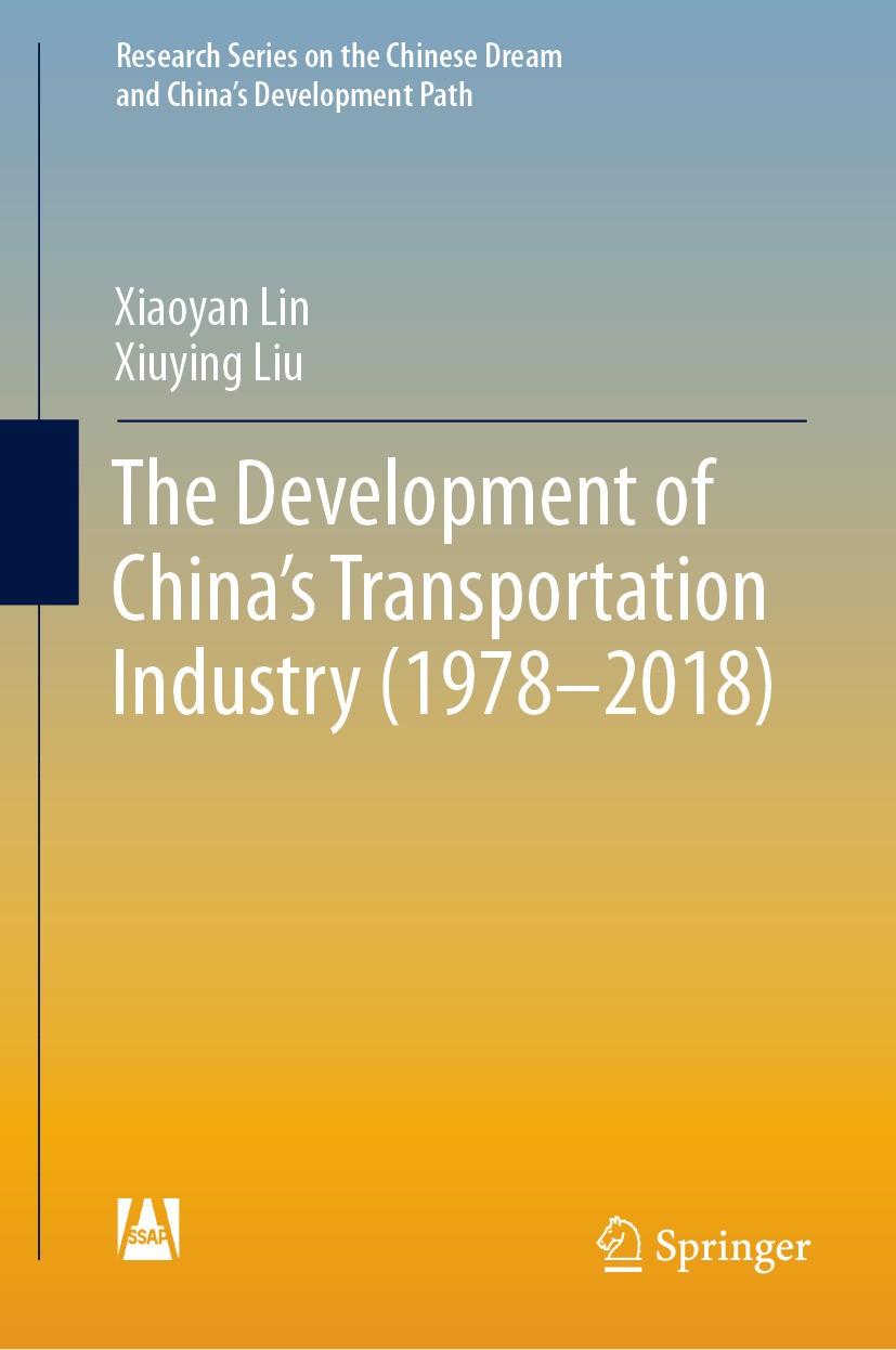 Titlebook: The Development of China‘s Transportation Industry (1978-2018); Xiaoyan Lin,Xiuying Liu Book 2024 Social Sciences Academic Press 2024 Tran Titlebook: The Development of China‘s Transportation Industry (1978-2018); Xiaoyan Lin,Xiuying Liu Book 2024 Social Sciences Academic Press 2024 Tran
