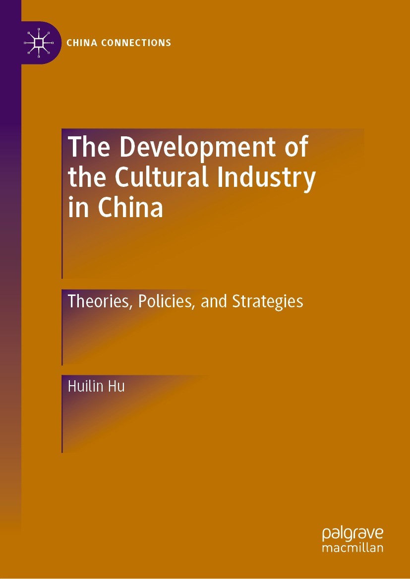 Titlebook: The Development of the Cultural Industry in China; Theories, Policies, Huilin Hu Book 2022 Social Sciences Academic Press 2022 Growth of C Titlebook: The Development of the Cultural Industry in China; Theories, Policies, Huilin Hu Book 2022 Social Sciences Academic Press 2022 Growth of C