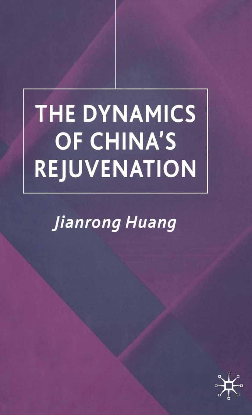 Titlebook: The Dynamics of China‘s Rejuvenation; Jianrong Huang Book 2004 Palgrave Macmillan, a division of Macmillan Publishers Limited 2004 China.d Titlebook: The Dynamics of China‘s Rejuvenation; Jianrong Huang Book 2004 Palgrave Macmillan, a division of Macmillan Publishers Limited 2004 China.d