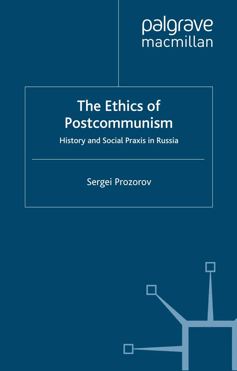 Titlebook: The Ethics of Postcommunism; History and Social P Sergei Prozorov Book 2009 Palgrave Macmillan, a division of Macmillan Publishers Limited Titlebook: The Ethics of Postcommunism; History and Social P Sergei Prozorov Book 2009 Palgrave Macmillan, a division of Macmillan Publishers Limited