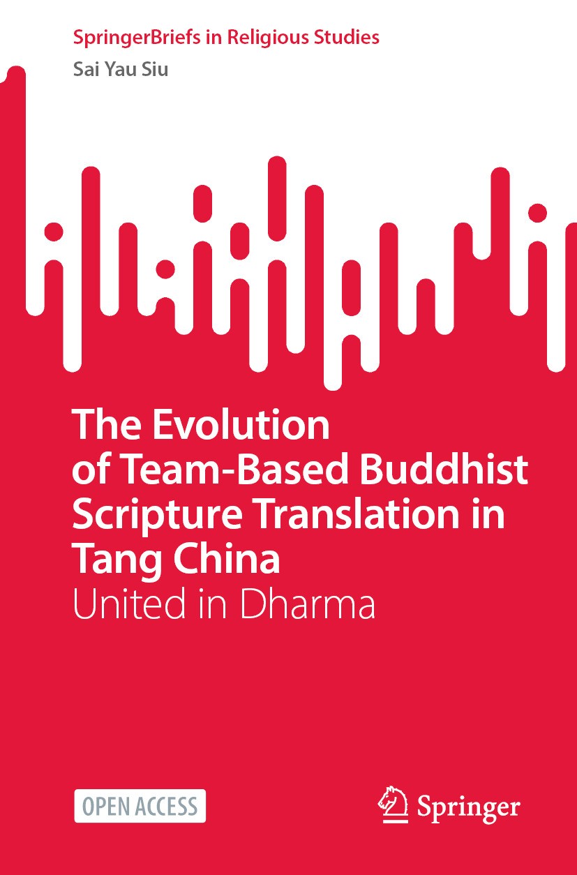 Titlebook: The Evolution of Team-Based Buddhist Scripture Translation in Tang China; United in Dharma Sai Yau Siu Book‘‘‘‘‘‘‘‘ 2024 The Editor(s) (if Titlebook: The Evolution of Team-Based Buddhist Scripture Translation in Tang China; United in Dharma Sai Yau Siu Book‘‘‘‘‘‘‘‘ 2024 The Editor(s) (if