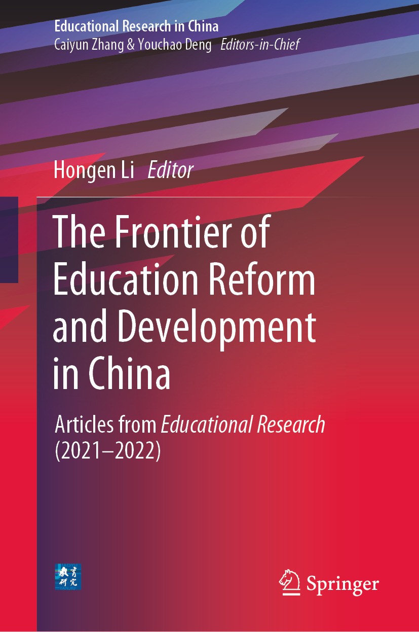 Titlebook: The Frontier of Education Reform and Development in China ; Articles from Educat Hongen Li Book 2024 The Editor(s) (if applicable) and The Titlebook: The Frontier of Education Reform and Development in China ; Articles from Educat Hongen Li Book 2024 The Editor(s) (if applicable) and The