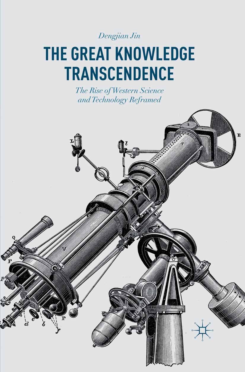 Titlebook: The Great Knowledge Transcendence; The Rise of Western Dengjian Jin Book 2016 The Editor(s) (if applicable) and The Author(s) 2016 creativ Titlebook: The Great Knowledge Transcendence; The Rise of Western Dengjian Jin Book 2016 The Editor(s) (if applicable) and The Author(s) 2016 creativ