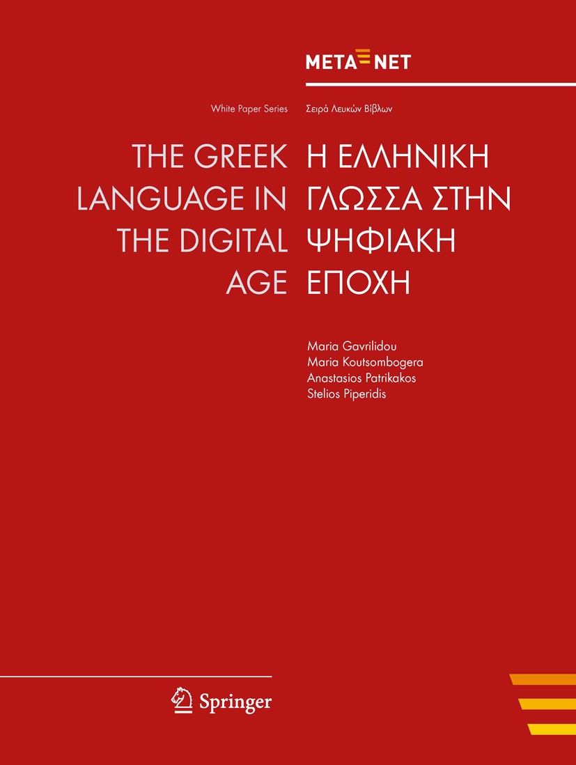 Titlebook: The Greek Language in the Digital Age; Georg Rehm,Hans Uszkoreit Book 2012 Springer-Verlag Berlin Heidelberg 2012 Crosslingual and Multili Titlebook: The Greek Language in the Digital Age; Georg Rehm,Hans Uszkoreit Book 2012 Springer-Verlag Berlin Heidelberg 2012 Crosslingual and Multili