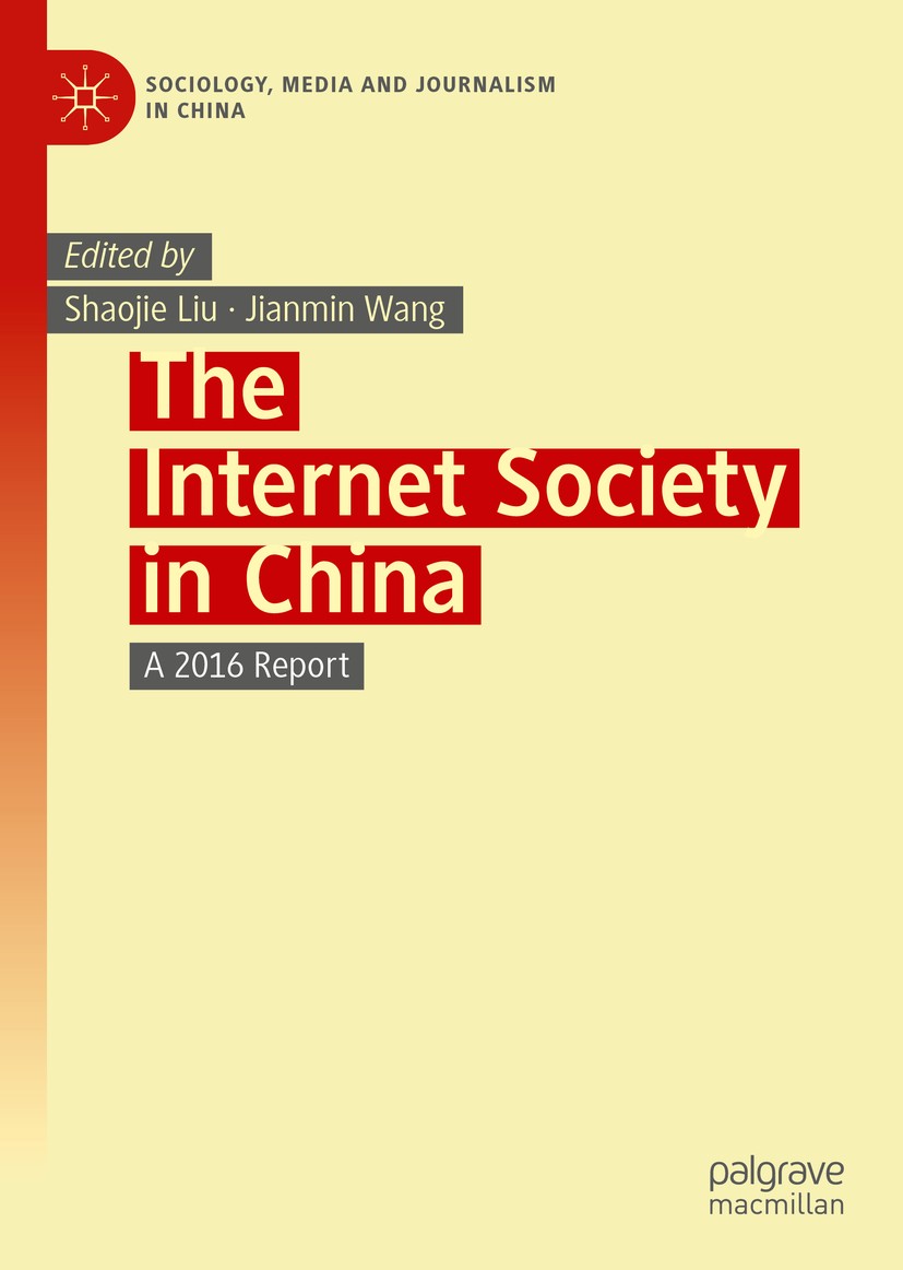 Titlebook: The Internet Society in China; A 2016 Report Shaojie Liu,Jianmin Wang Book 2020 China Renmin University Press 2020 China’s Network Society. Titlebook: The Internet Society in China; A 2016 Report Shaojie Liu,Jianmin Wang Book 2020 China Renmin University Press 2020 China’s Network Society.