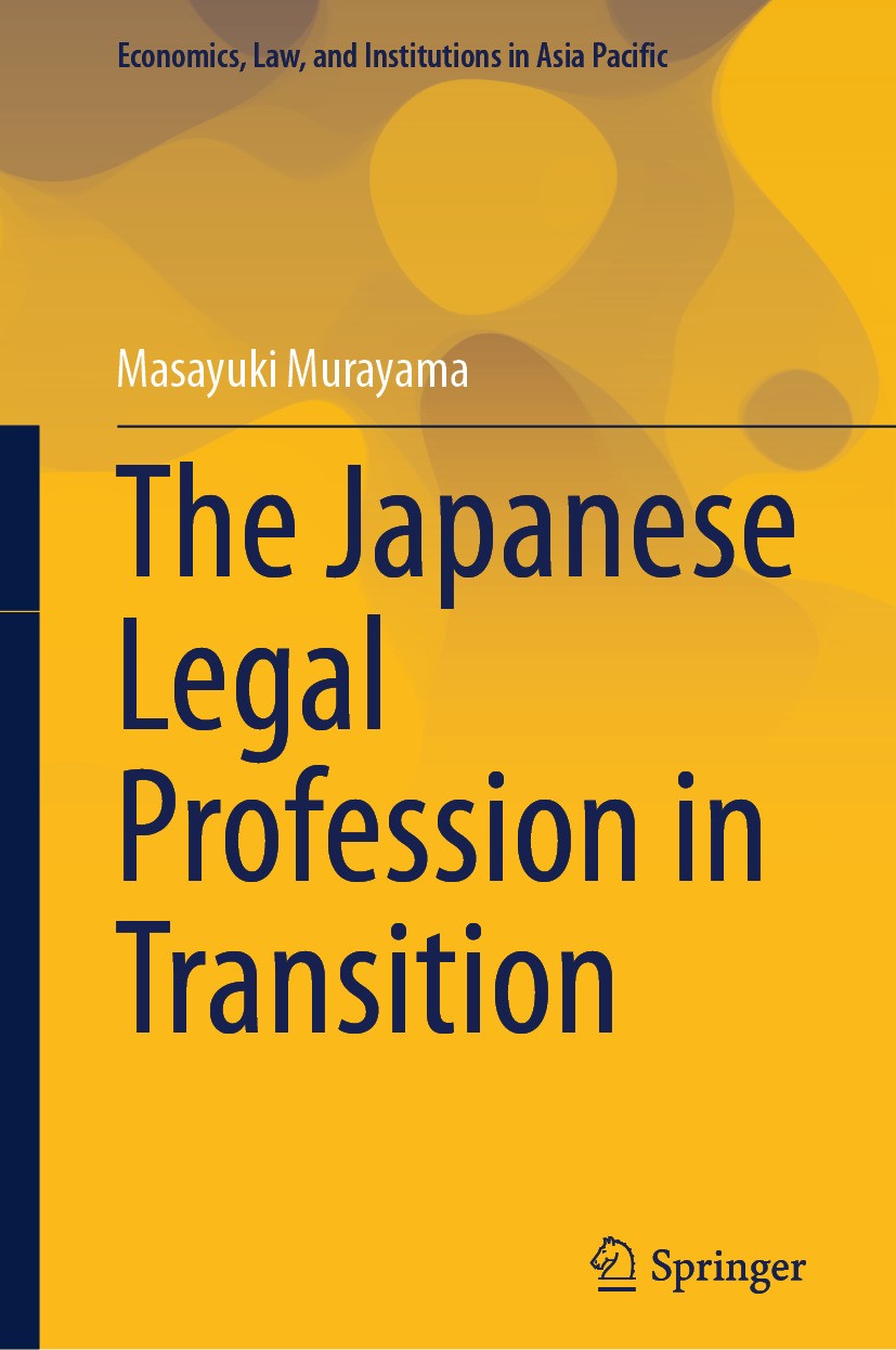 Titlebook: The Japanese Legal Profession in Transition; Masayuki Murayama Book 2024 The Editor(s) (if applicable) and The Author(s), under exclusive Titlebook: The Japanese Legal Profession in Transition; Masayuki Murayama Book 2024 The Editor(s) (if applicable) and The Author(s), under exclusive