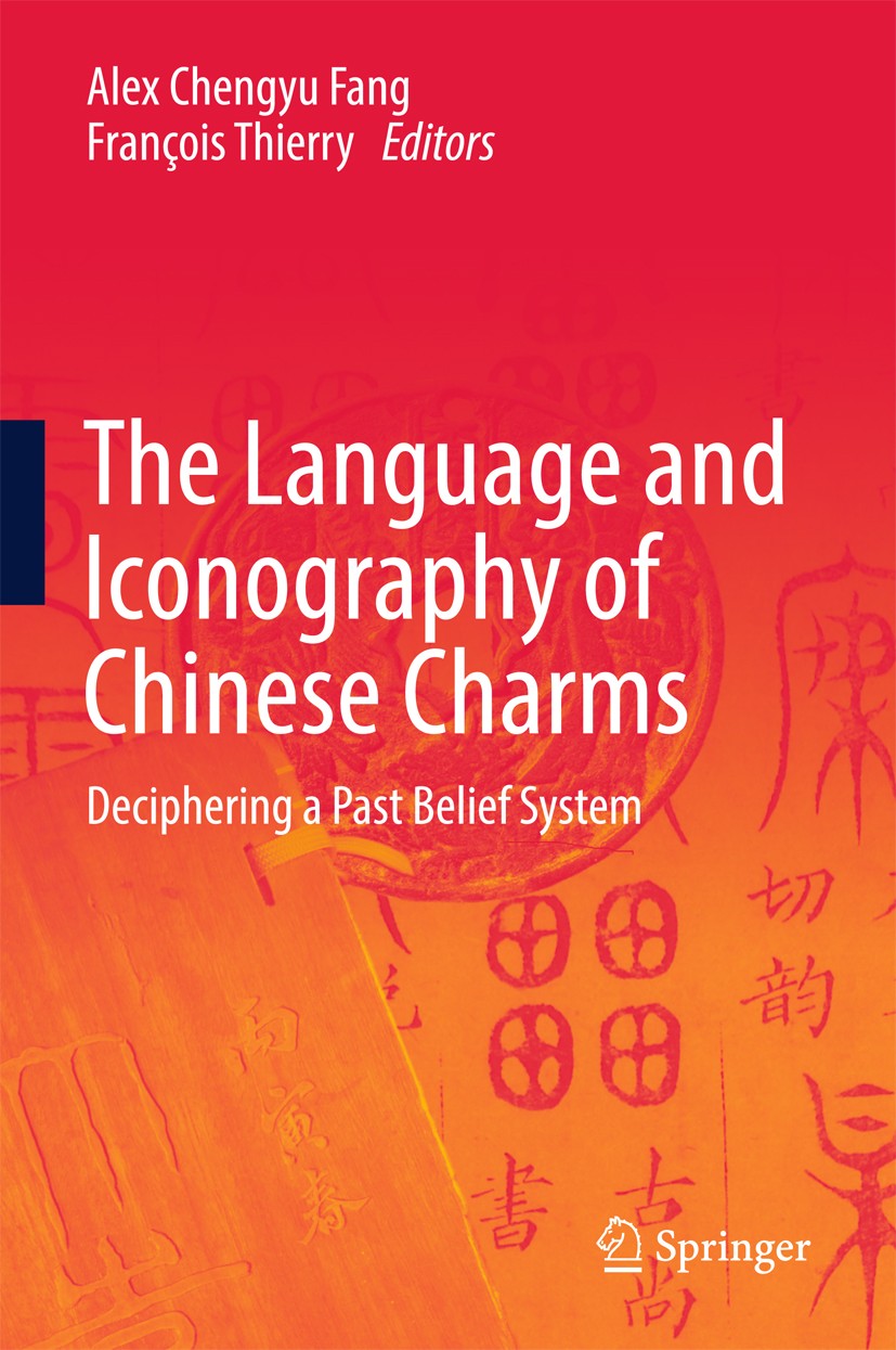 Titlebook: The Language and Iconography of Chinese Charms; Deciphering a Past B Alex Chengyu Fang,François Thierry Book 2016 Springer Science+Business Titlebook: The Language and Iconography of Chinese Charms; Deciphering a Past B Alex Chengyu Fang,François Thierry Book 2016 Springer Science+Business