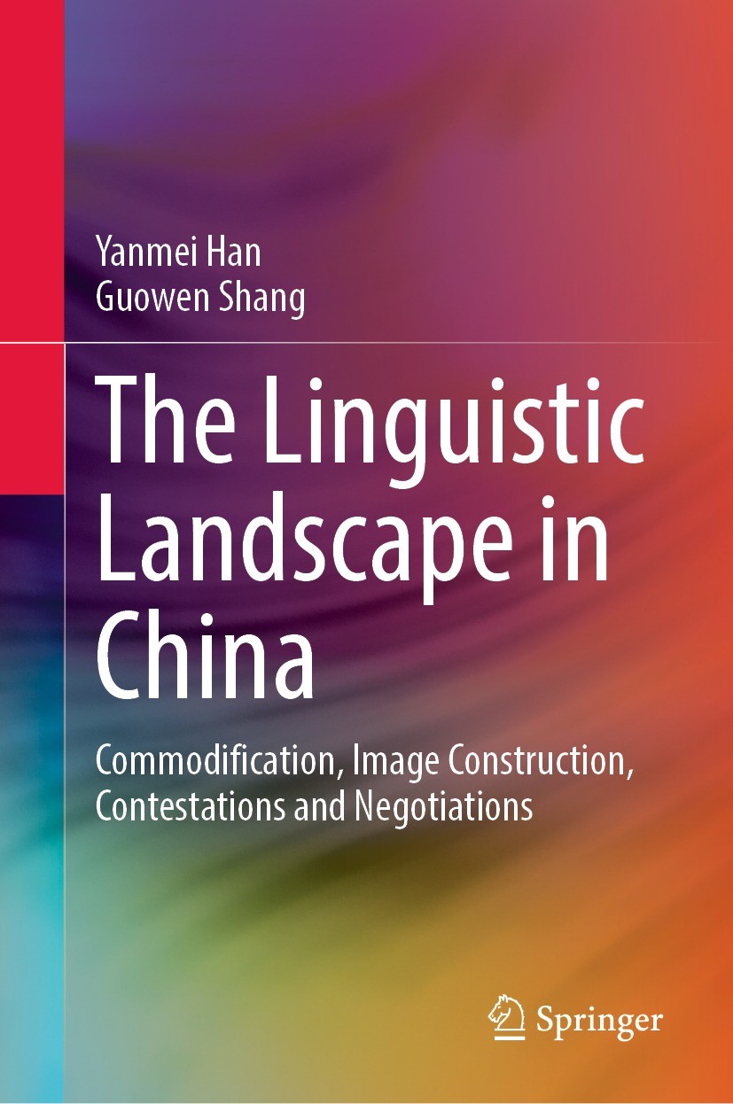 Titlebook: The Linguistic Landscape in China; Commodification, Ima Yanmei Han,Guowen Shang Book 2024 The Editor(s) (if applicable) and The Author(s), Titlebook: The Linguistic Landscape in China; Commodification, Ima Yanmei Han,Guowen Shang Book 2024 The Editor(s) (if applicable) and The Author(s),