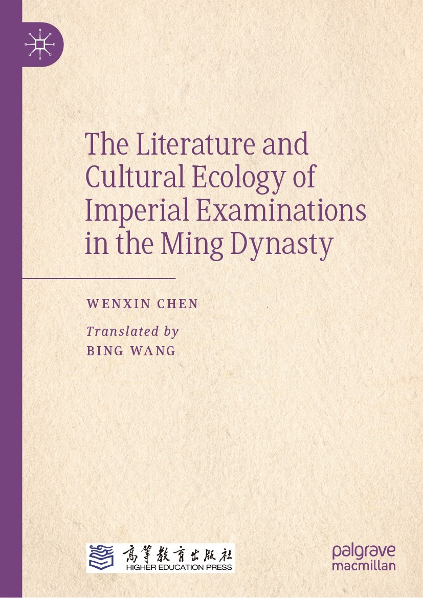 Titlebook: The Literature and Cultural Ecology of Imperial Examinations in the Ming Dynasty; Wenxin Chen Book 2023 Higher Education Press 2023 Chines Titlebook: The Literature and Cultural Ecology of Imperial Examinations in the Ming Dynasty; Wenxin Chen Book 2023 Higher Education Press 2023 Chines