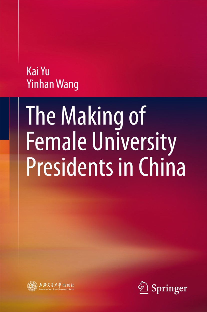 Titlebook: The Making of Female University Presidents in China; Kai Yu,Yinhan Wang Book 2018 Springer Nature Singapore Pte Ltd. and Shanghai Jiao Ton Titlebook: The Making of Female University Presidents in China; Kai Yu,Yinhan Wang Book 2018 Springer Nature Singapore Pte Ltd. and Shanghai Jiao Ton