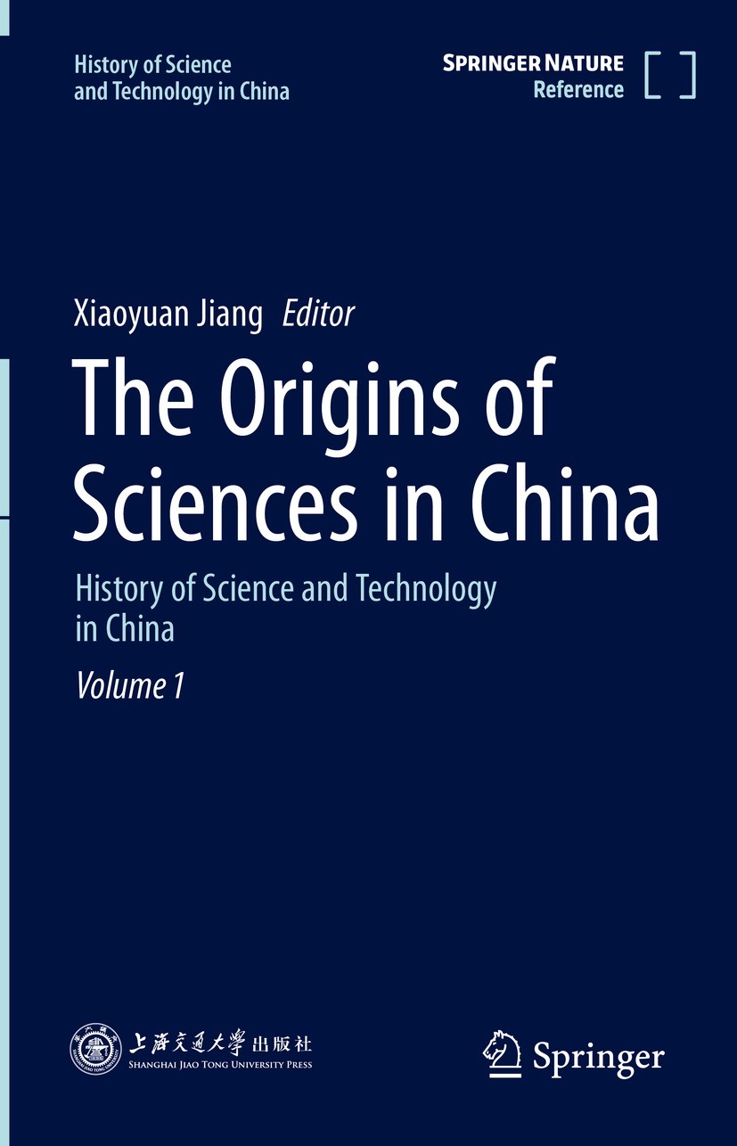 Titlebook: The Origins of Sciences in China; History of Science a Xiaoyuan Jiang Reference work 2021 Springer Nature Singapore Pte Ltd. 2021 Ancient C Titlebook: The Origins of Sciences in China; History of Science a Xiaoyuan Jiang Reference work 2021 Springer Nature Singapore Pte Ltd. 2021 Ancient C