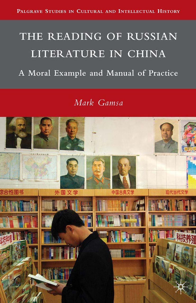 Titlebook: The Reading of Russian Literature in China; A Moral Example and Mark Gamsa Book 2010 Palgrave Macmillan, a division of Nature America Inc. Titlebook: The Reading of Russian Literature in China; A Moral Example and Mark Gamsa Book 2010 Palgrave Macmillan, a division of Nature America Inc.