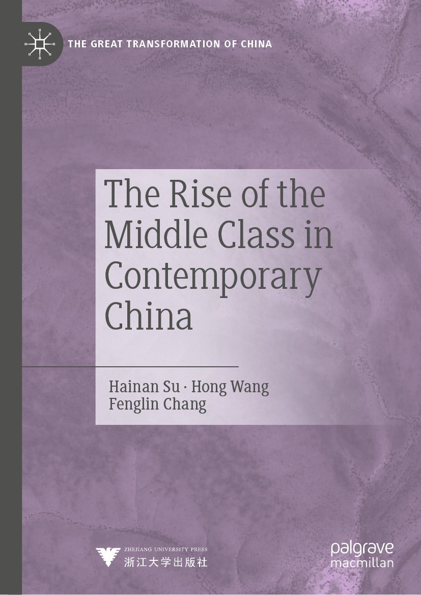 Titlebook: The Rise of the Middle Class in Contemporary China; Hainan Su,Hong Wang,Fenglin Chang Book 2022 Zhejiang University Press 2022 Middle Clas Titlebook: The Rise of the Middle Class in Contemporary China; Hainan Su,Hong Wang,Fenglin Chang Book 2022 Zhejiang University Press 2022 Middle Clas