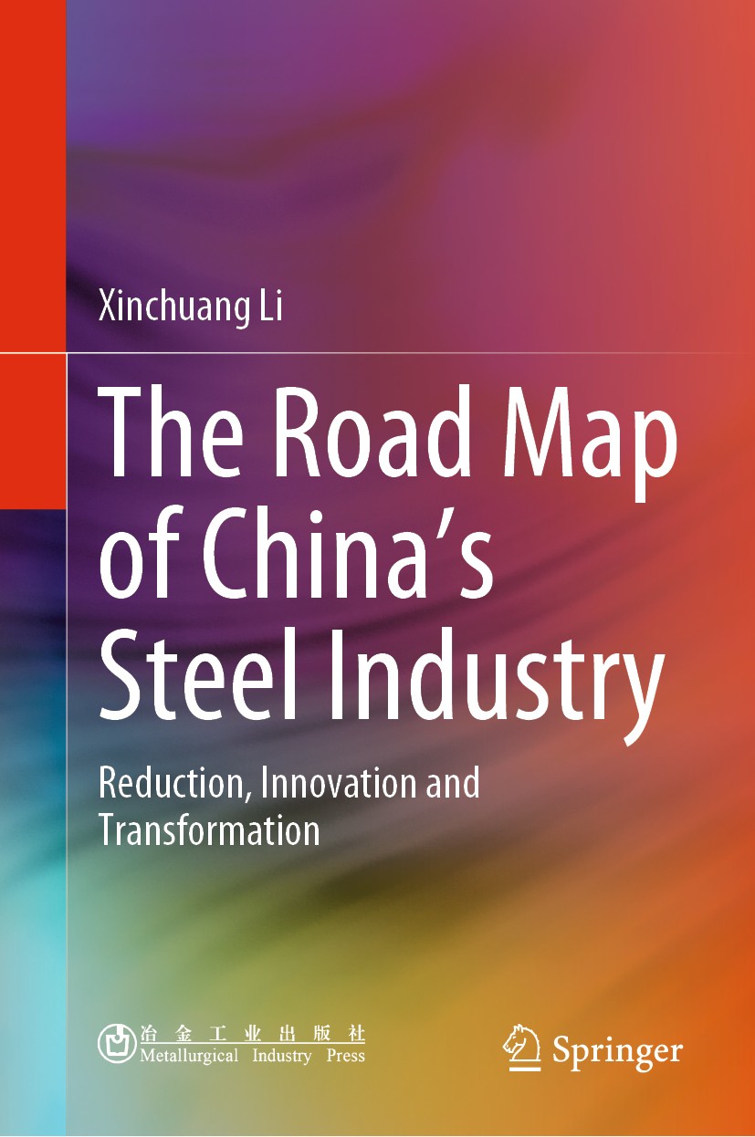 Titlebook: The Road Map of China‘s Steel Industry; Reduction, Innovatio Xinchuang Li Book 2020 Metallurgical Industry Press 2020 Chinese steel industr Titlebook: The Road Map of China‘s Steel Industry; Reduction, Innovatio Xinchuang Li Book 2020 Metallurgical Industry Press 2020 Chinese steel industr