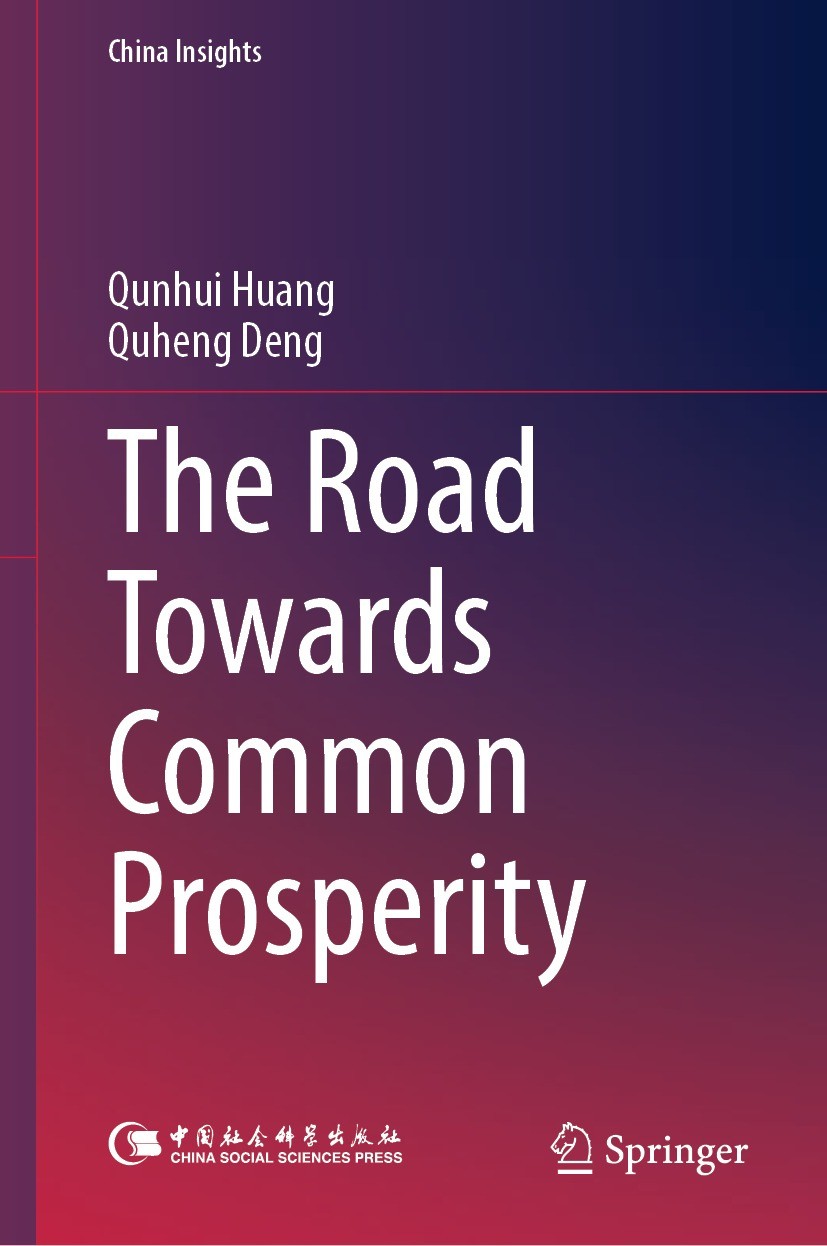 Titlebook: The Road Towards Common Prosperity; Qunhui Huang,Quheng Deng Book 2023 China Social Sciences Press 2023 Common prosperity.China.Making the Titlebook: The Road Towards Common Prosperity; Qunhui Huang,Quheng Deng Book 2023 China Social Sciences Press 2023 Common prosperity.China.Making the