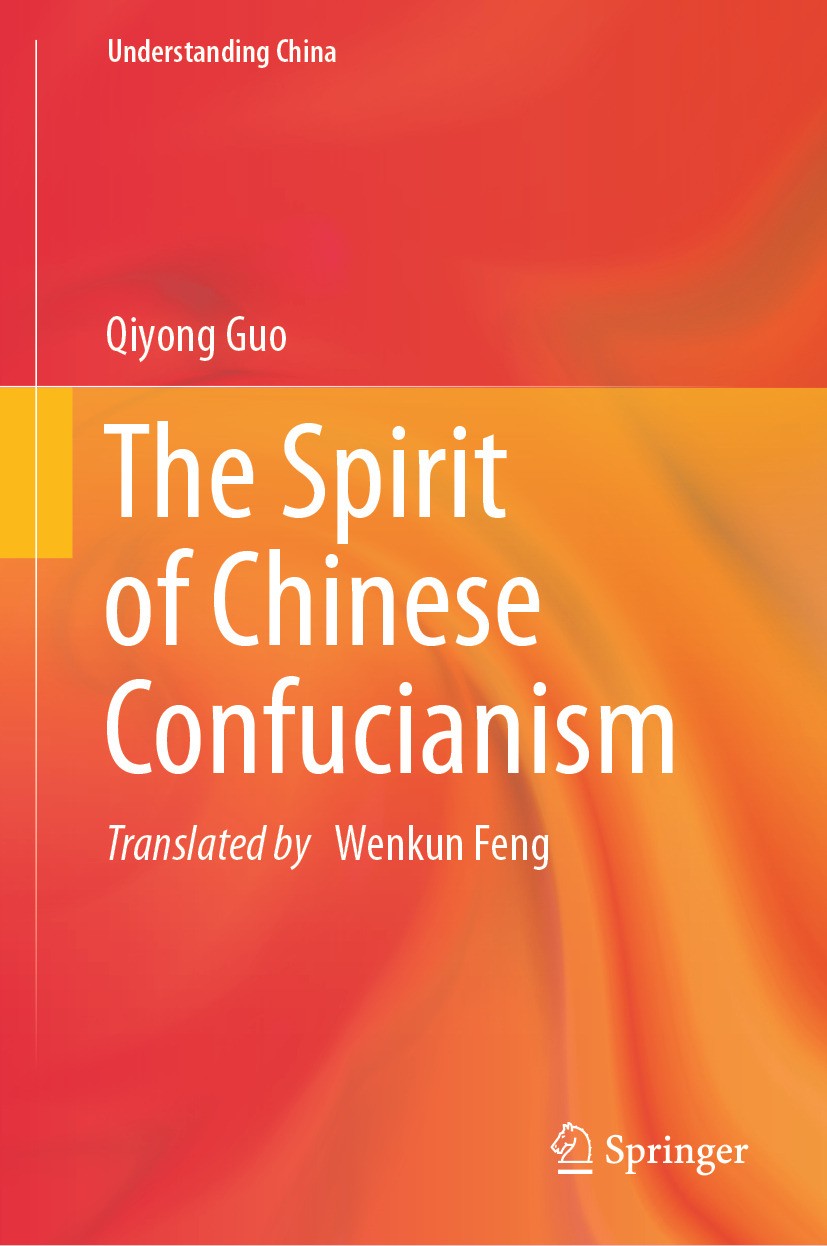 Titlebook: The Spirit of Chinese Confucianism; Qiyong Guo Book 2024 Fudan University Press 2024 Confucianism.Harmony.Doctrines of golden mean.Spirit Titlebook: The Spirit of Chinese Confucianism; Qiyong Guo Book 2024 Fudan University Press 2024 Confucianism.Harmony.Doctrines of golden mean.Spirit