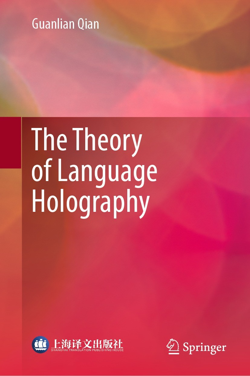 Titlebook: The Theory of Language Holography; Guanlian Qian Book 2021 Shanghai Translation Publishing House 2021 holography.language holography.cosmo Titlebook: The Theory of Language Holography; Guanlian Qian Book 2021 Shanghai Translation Publishing House 2021 holography.language holography.cosmo
