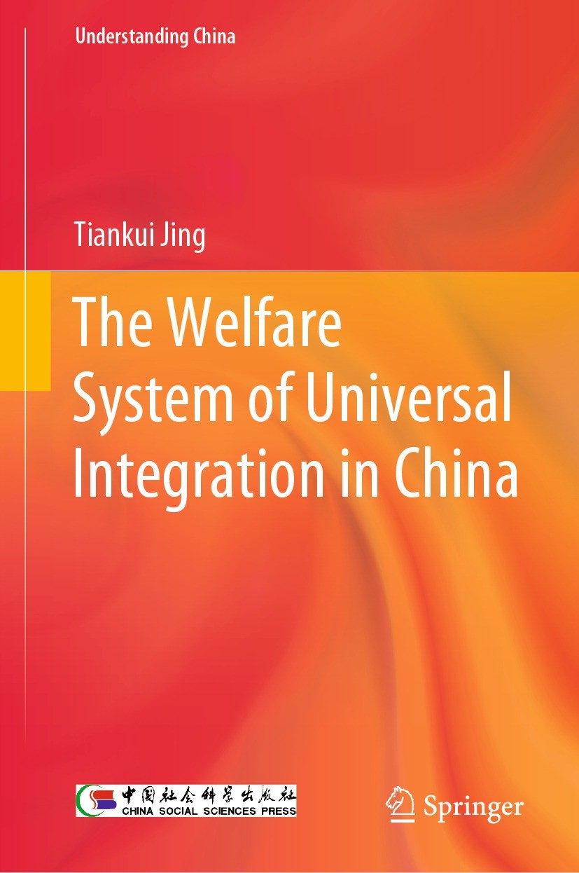 Titlebook: The Welfare System of Universal Integration in China; Tiankui Jing Book 2021 China Social Sciences Press 2021 Social Welfare.Fair Baseline Titlebook: The Welfare System of Universal Integration in China; Tiankui Jing Book 2021 China Social Sciences Press 2021 Social Welfare.Fair Baseline