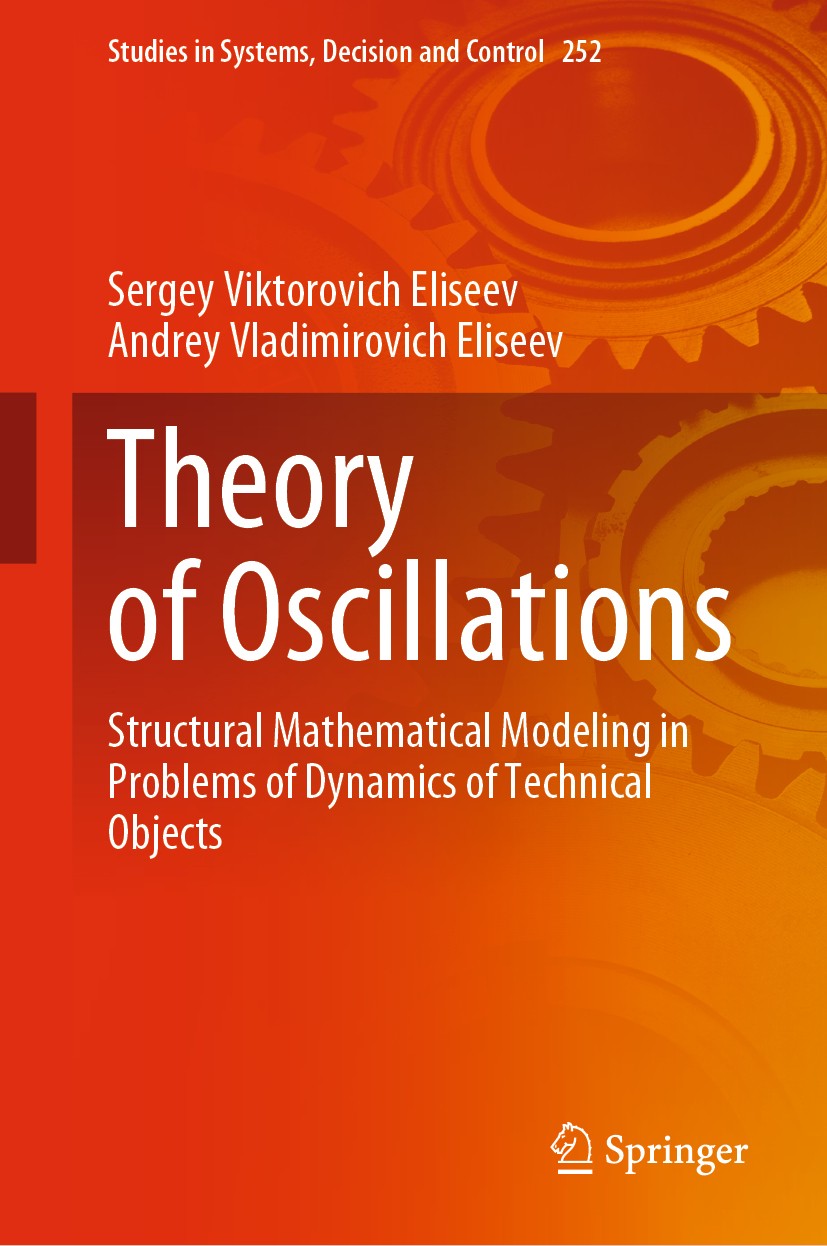 Titlebook: Theory of Oscillations; Structural Mathemati Sergey Viktorovich Eliseev,Andrey Vladimirovich El Book 2020 Springer Nature Switzerland AG 20 Titlebook: Theory of Oscillations; Structural Mathemati Sergey Viktorovich Eliseev,Andrey Vladimirovich El Book 2020 Springer Nature Switzerland AG 20