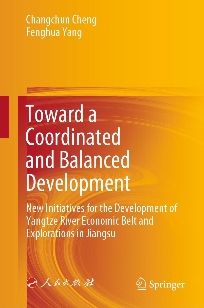 Titlebook: Toward a Coordinated and Balanced Development; New Initiatives for Changchun Cheng,Fenghua Yang Book 2020 People‘s Publishing House 2020 Y Titlebook: Toward a Coordinated and Balanced Development; New Initiatives for Changchun Cheng,Fenghua Yang Book 2020 People‘s Publishing House 2020 Y