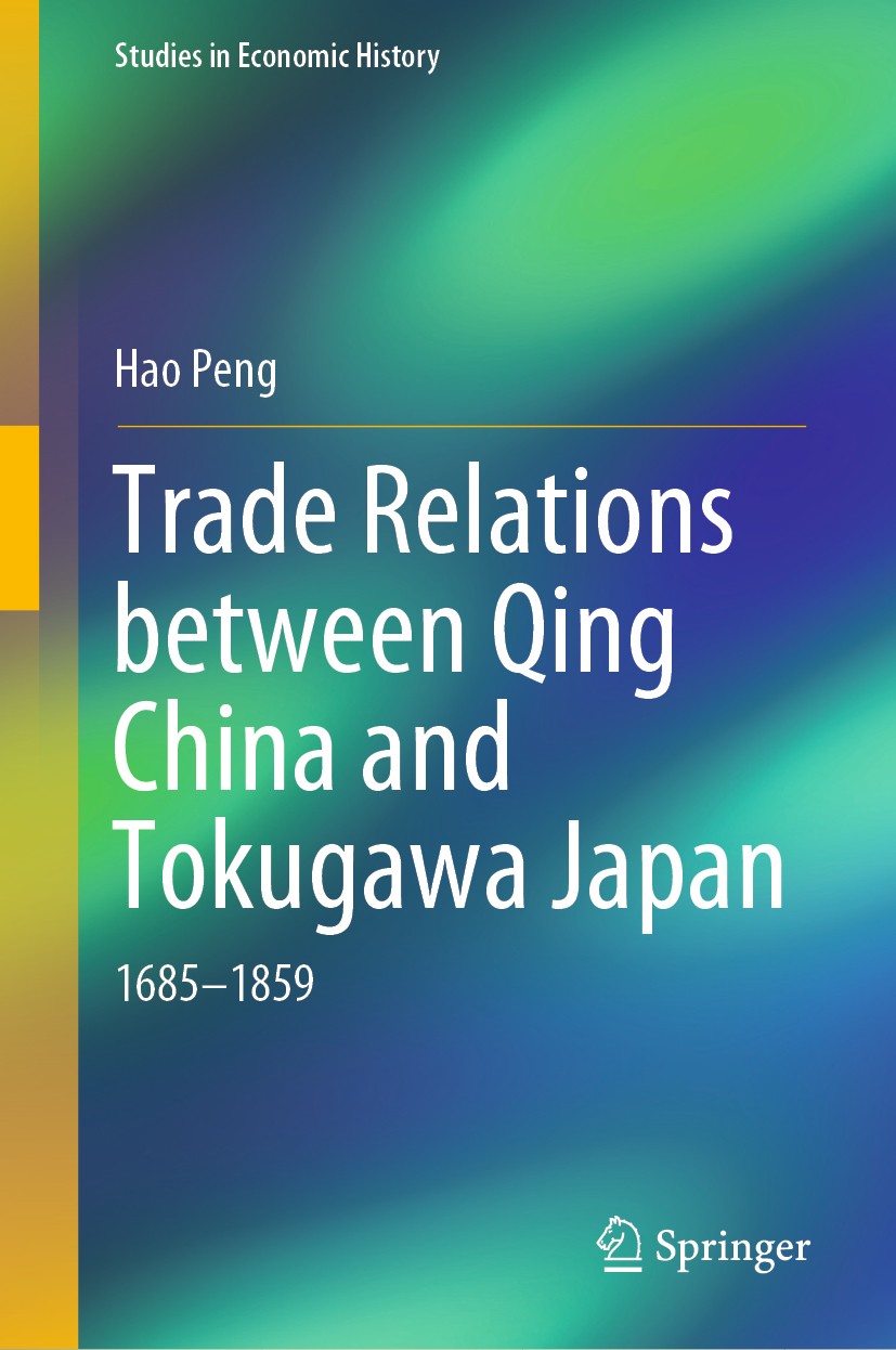 Titlebook: Trade Relations between Qing China and Tokugawa Japan; 1685–1859 Hao Peng Book 2019 Springer Nature Singapore Pte Ltd. 2019 Sino-Japan rel Titlebook: Trade Relations between Qing China and Tokugawa Japan; 1685–1859 Hao Peng Book 2019 Springer Nature Singapore Pte Ltd. 2019 Sino-Japan rel